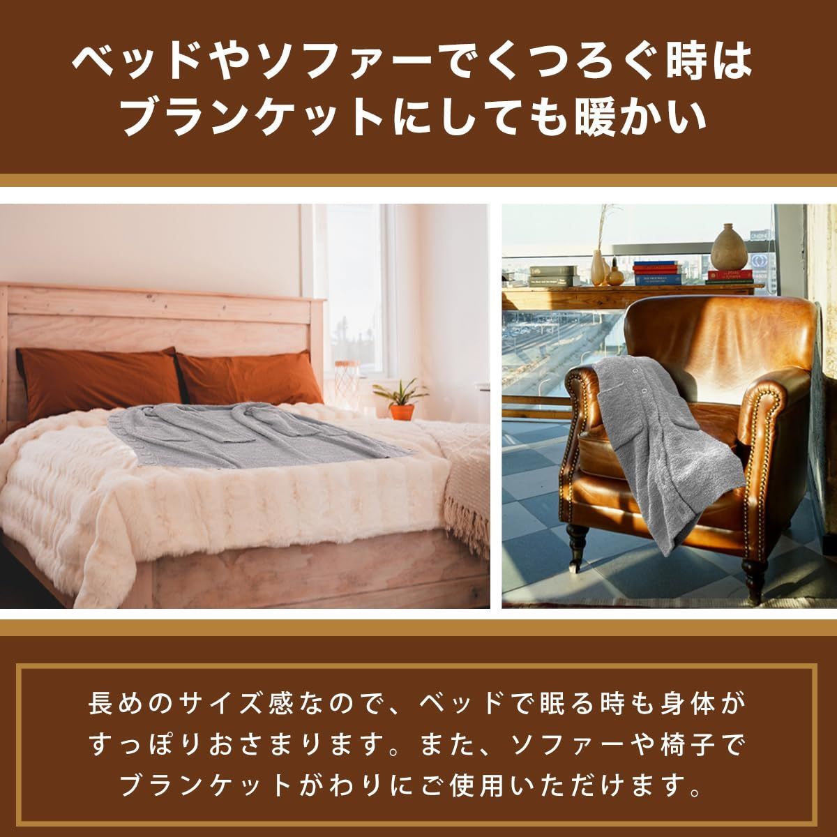 着丈106cm