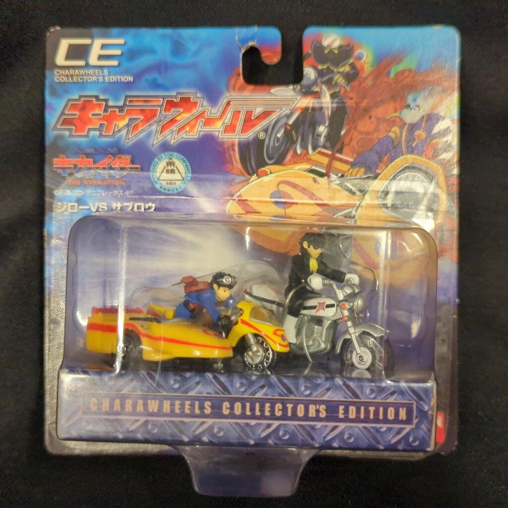 キャラウィール キカイダー ジローVS.サブロウ 未開封 M109720764