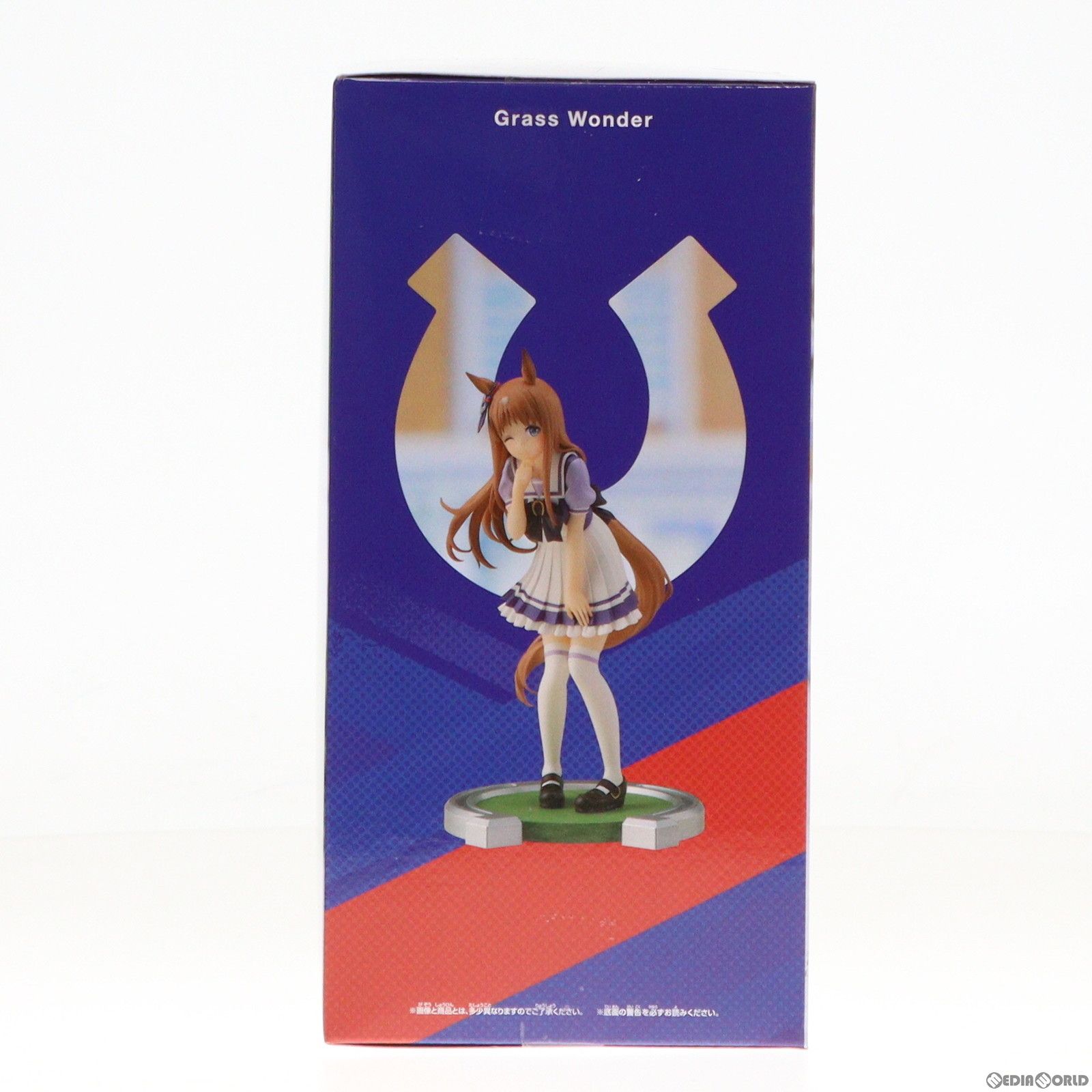グラスワンダー ウマ娘 プリティーダービー フィギュア プライズ