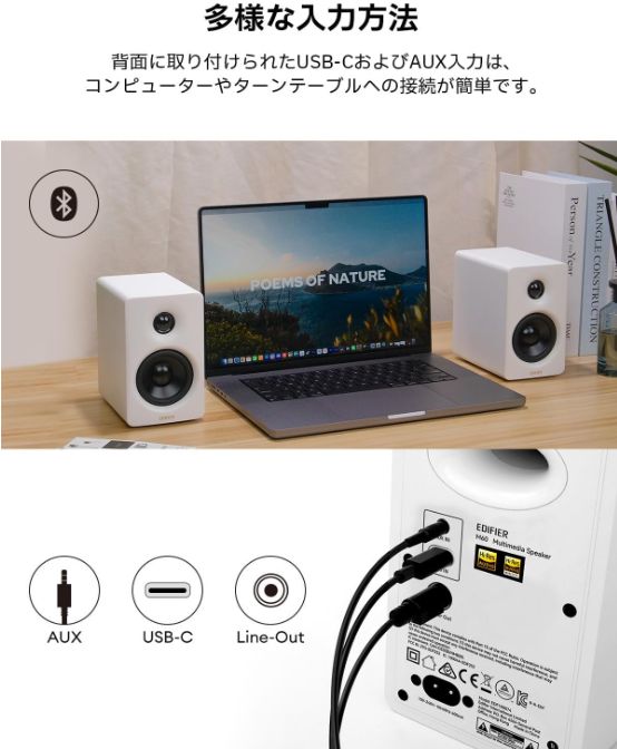有線 外部スピーカー