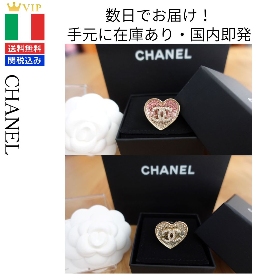 新品未使用　CHANEL クリスタルリング変更致しましたので