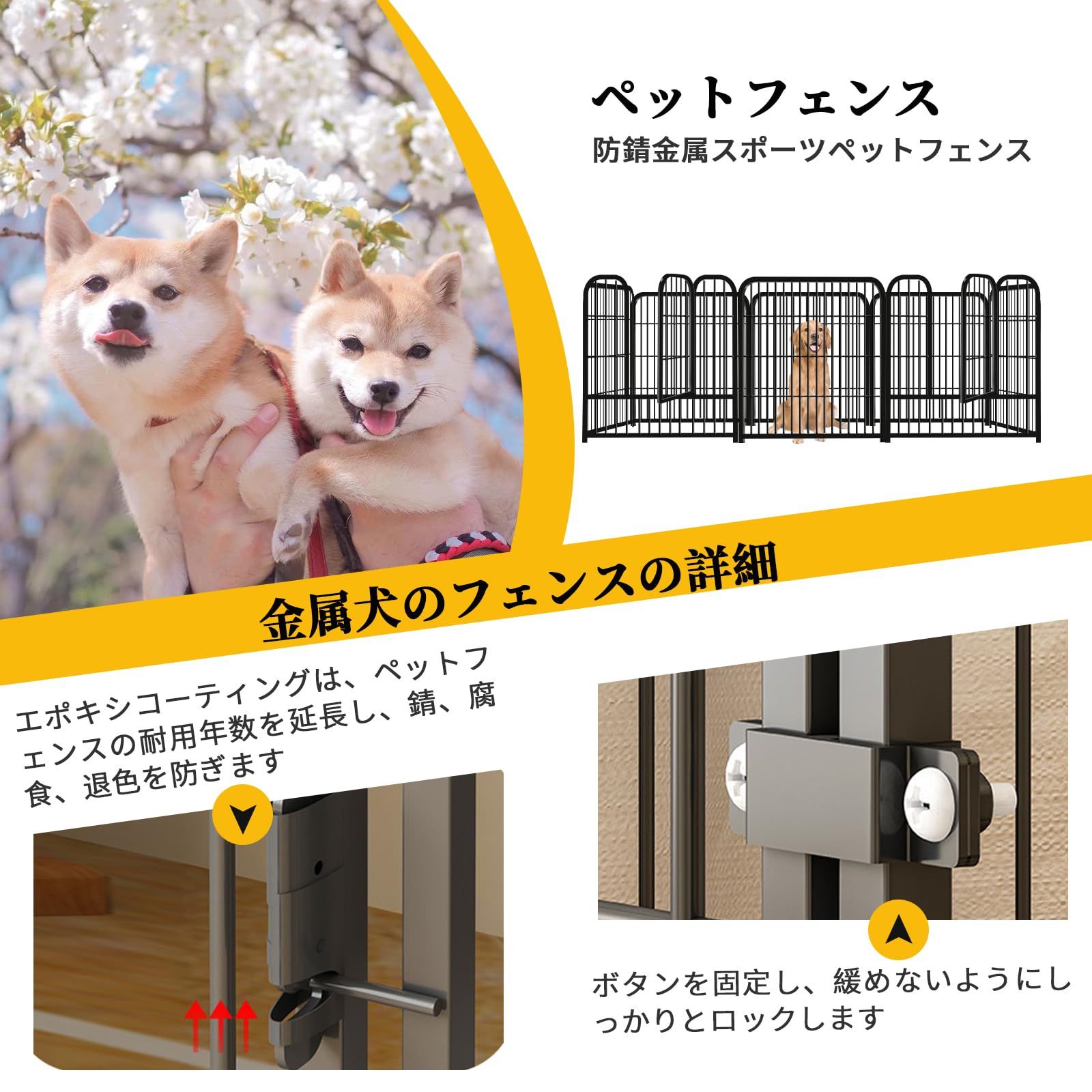 数量限定】Areden ペットサークル ペットフェンス 犬 サークルケージ ドア付き （3つのドア）折りたたみ可能 組立簡単 レイアウト自由  複数連結可能 トイレトレーニング 脱走防止 自立 ケージ 犬用 小型犬 中型犬 大型犬 超大型犬用 屋内外兼用 - メルカリ