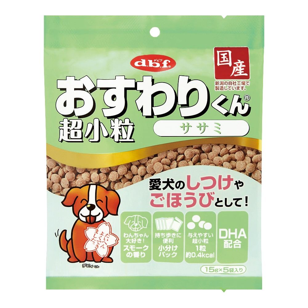 デビフ おすわりくん 超小粒ササミ 75g 15g×5袋 ×48袋