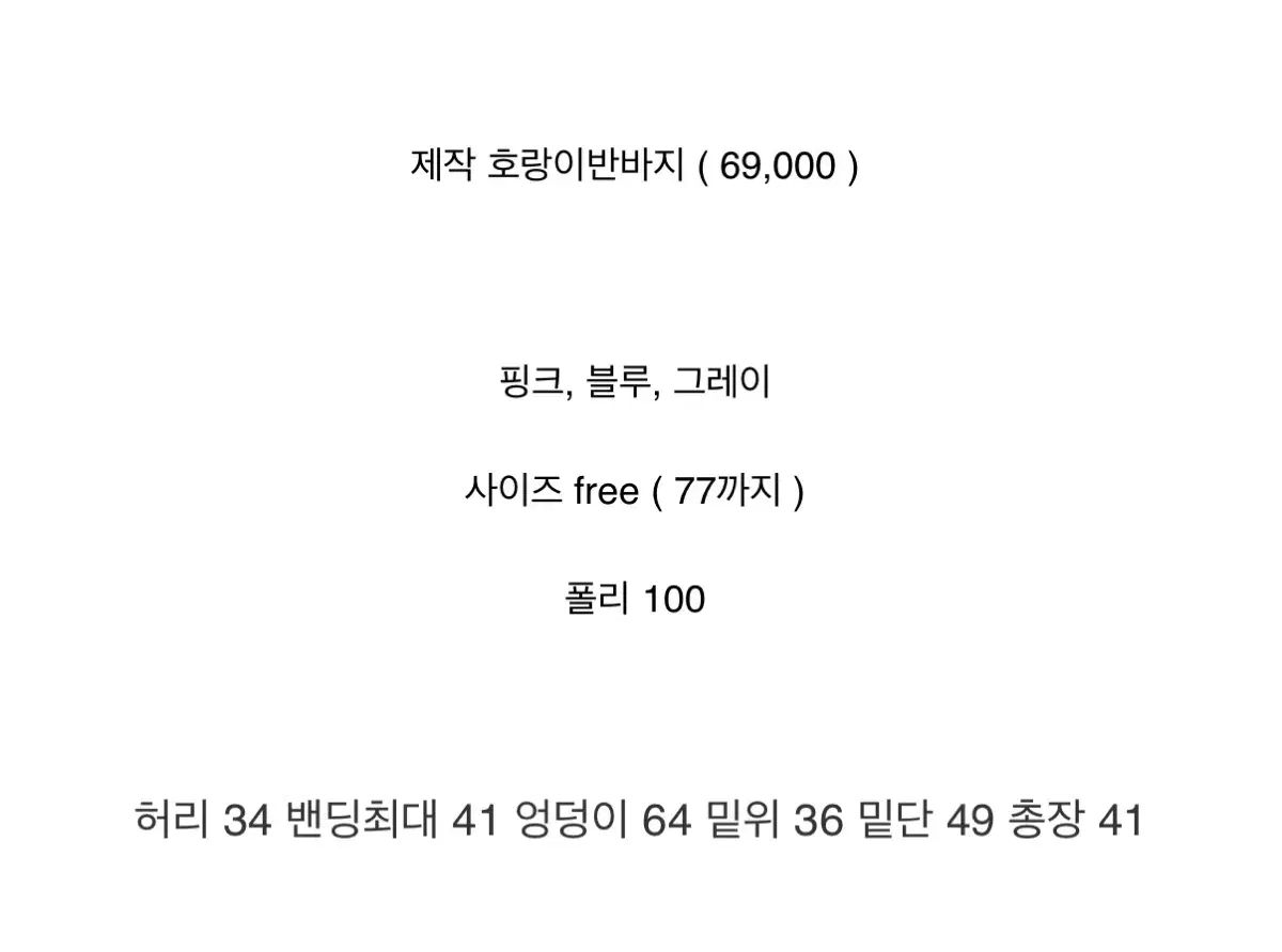  byssiny 製作 タイガース シャツ ショーツ セットアップ その他 ビジネススーツ