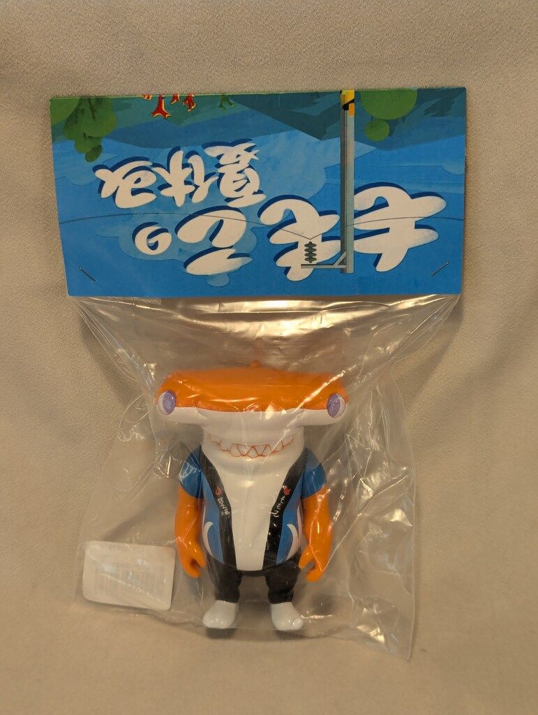 MOMOCO STUDIO 墓場の画廊 ハンマーシャークBOY(お祭りVer.) - メルカリ