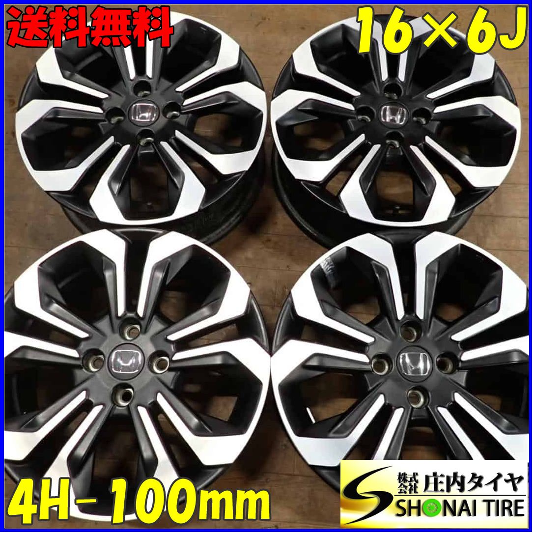 4本SET 会社宛 16×6J HONDA ホンダ フィット クロスター 純正 アルミ 4穴 PCD 100mm 45 ハブ径56mm 店頭交換OK NO F2425