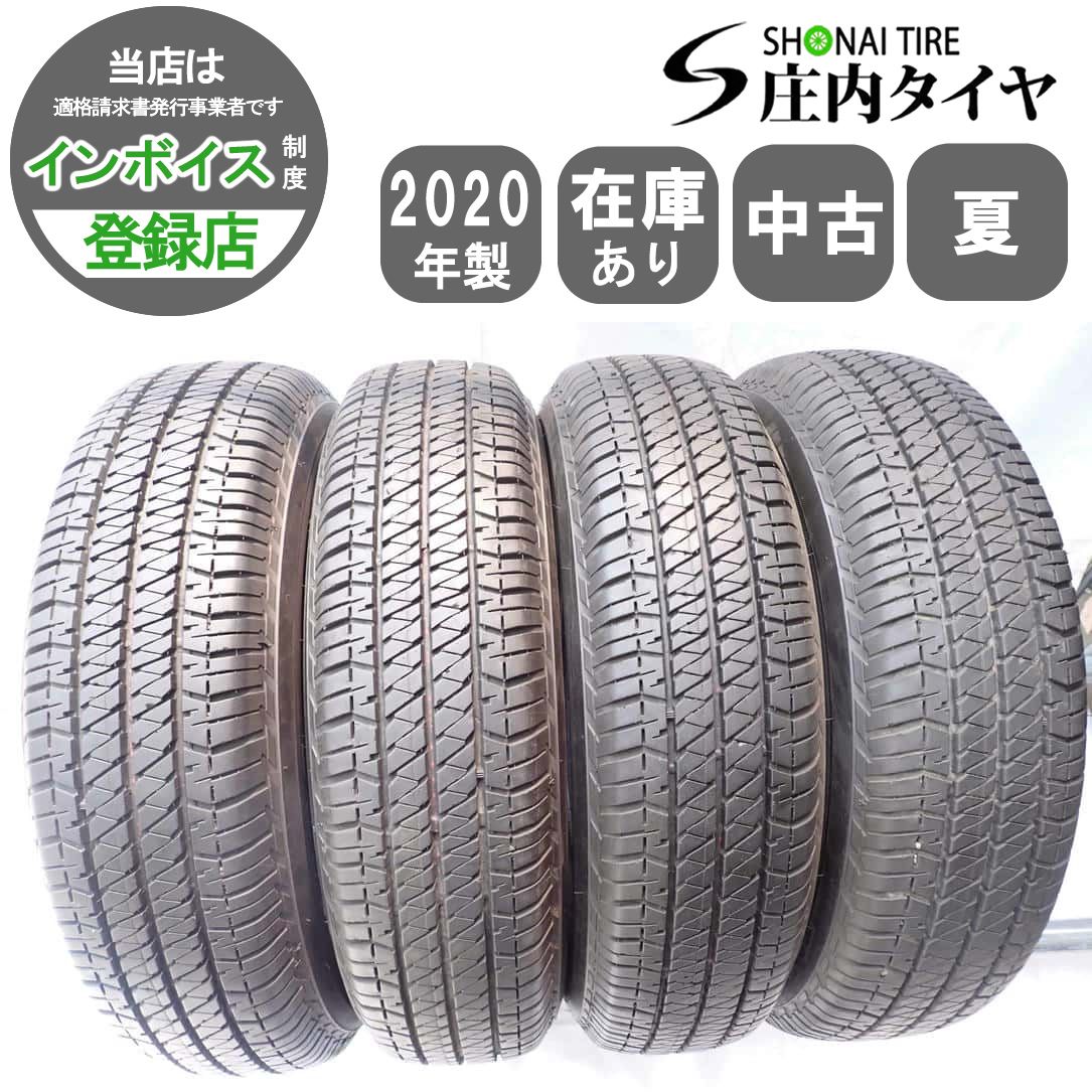 夏4本SET 会社宛 送料無料 175/80R16 91S ブリヂストン デューラー H/T 684Ⅱ 2020年製 AZオフロード ジムニー 店頭交換OK 特価！ NO,W0386