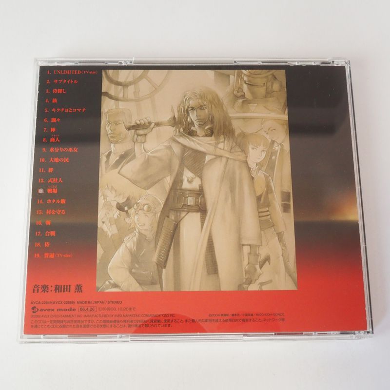 SAMURAI 7 オリジナル・サウンドトラック CD 和田薫, 相川七瀬, Rin 