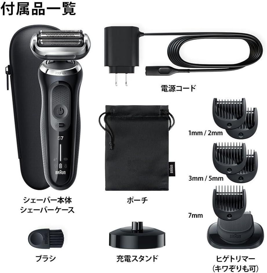 ︎Braun ブラウンシリーズ7 メンズシェーバー71 N 4500 cs V