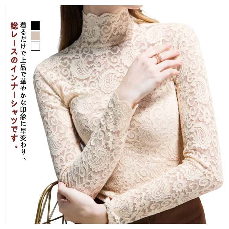 ブラウス レース トップス レディース シャツブラウス　リボン付き きれいめ 裏起毛 ボア 裏ボア 保温 防寒 肌着 重ね着 春 秋 冬  刺繍 柔らかい  送料無料 楽天市場】ブラウス レース トップス レディース シャツブラウス