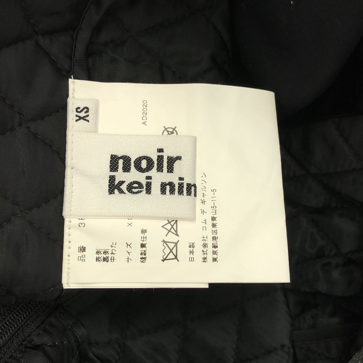 値下げ！！美品！ノワールケイニノミヤ　黒　キルティング　7分丈パンツ 値下げ！！美品！ノワールケイニノミヤ 黒 キルティング 7分丈パンツ