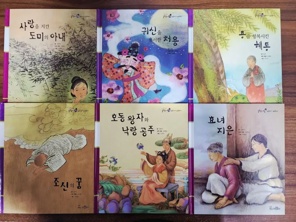 教員 耳で 聞いている ソルトイ 三国志類似 三国志