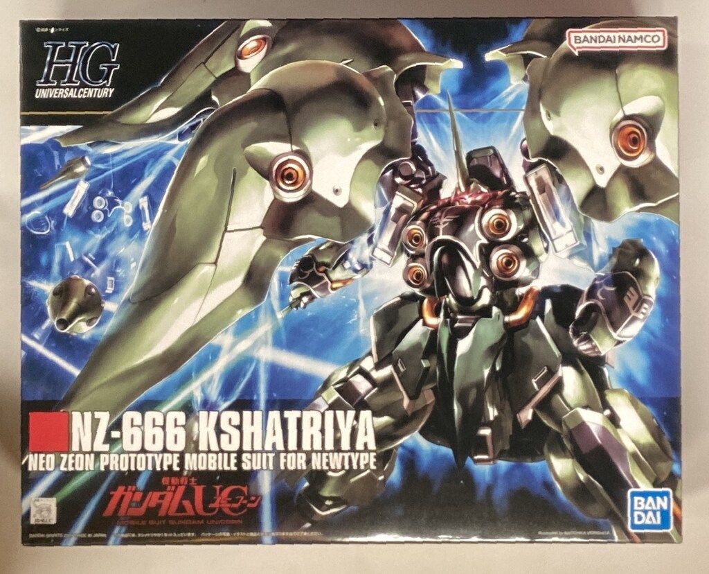 バンナムカン Kamen Rider ZX Banpresto 5
