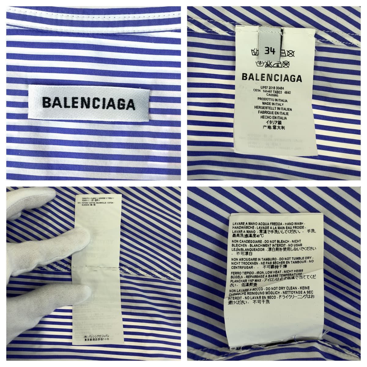 美品 バレンシアガ ニュースウィングシャツ ストライプ柄 サイズ34