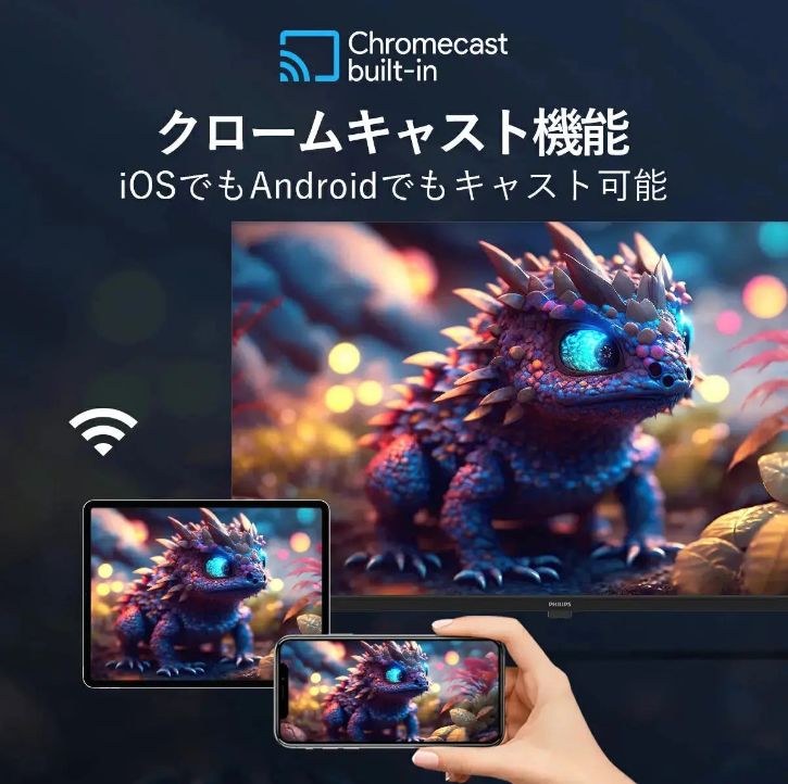 リユース品】PHILIPS チューナーレステレビ 43型 期間限定15％OFF