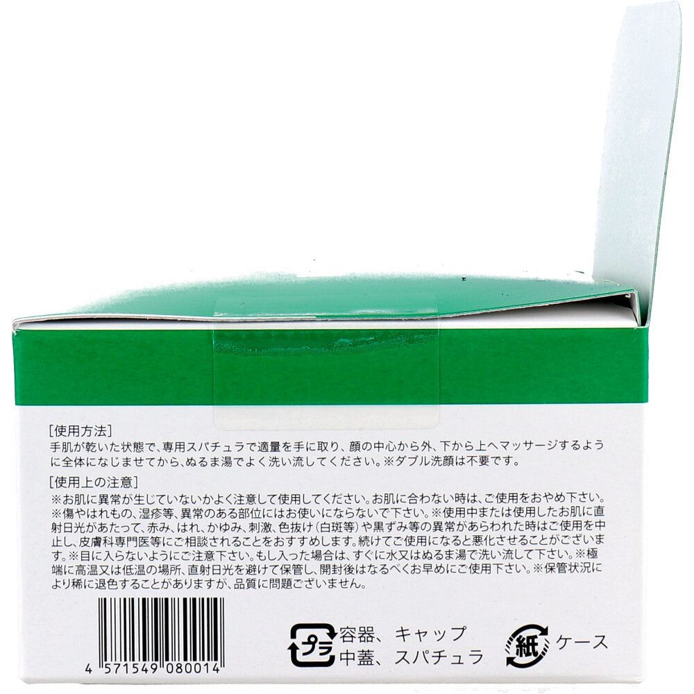 100g