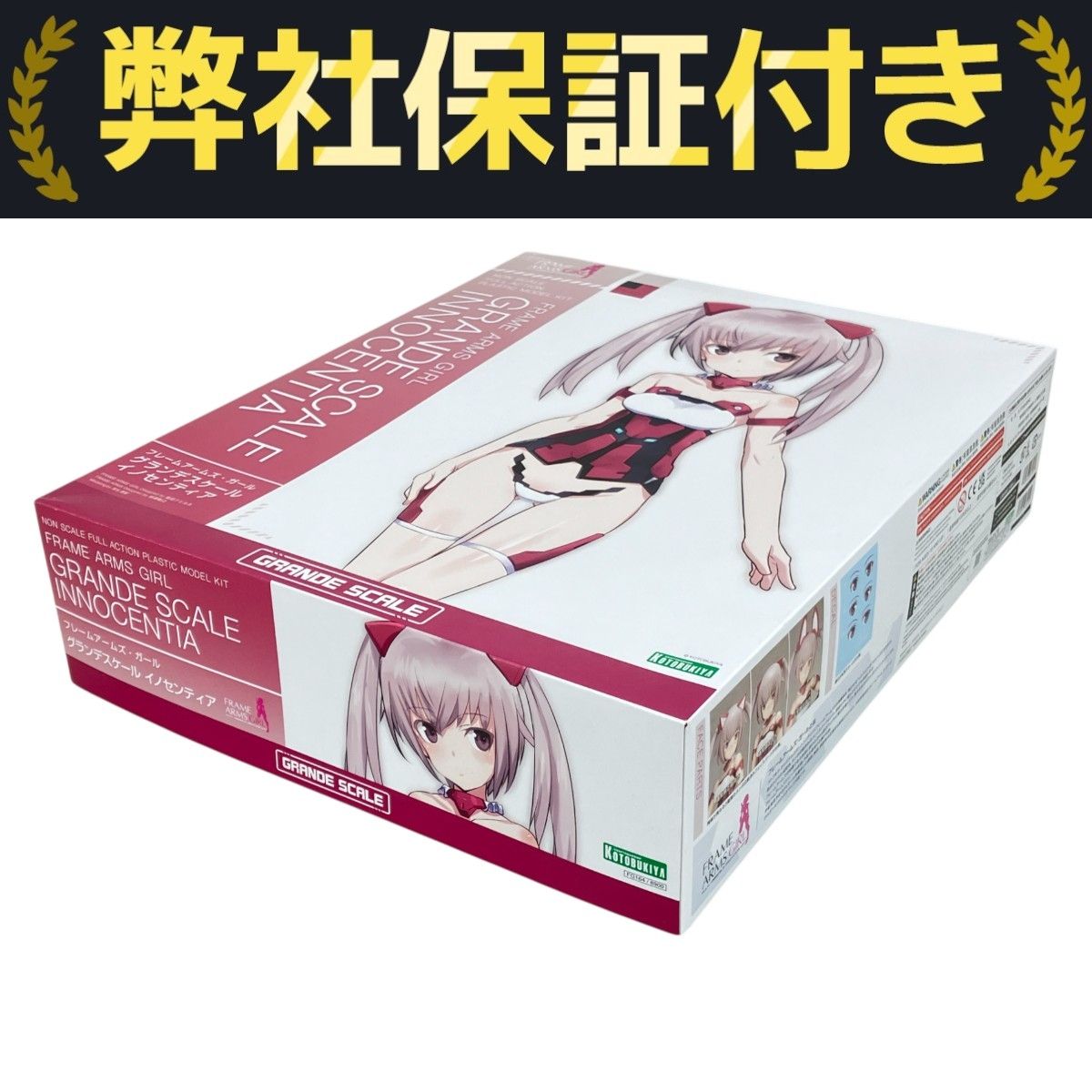 アヤノ　24点まとめ売り Amazon | マツヤマパーツ 2-A42 ノア ヴォクシー 70