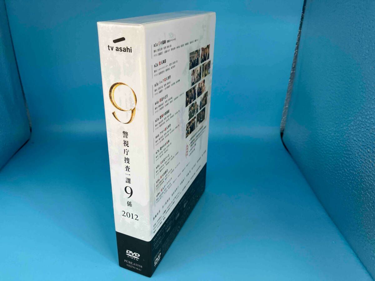 DVD 警視庁捜査一課9係 2012 DVD-BOX - メルカリ