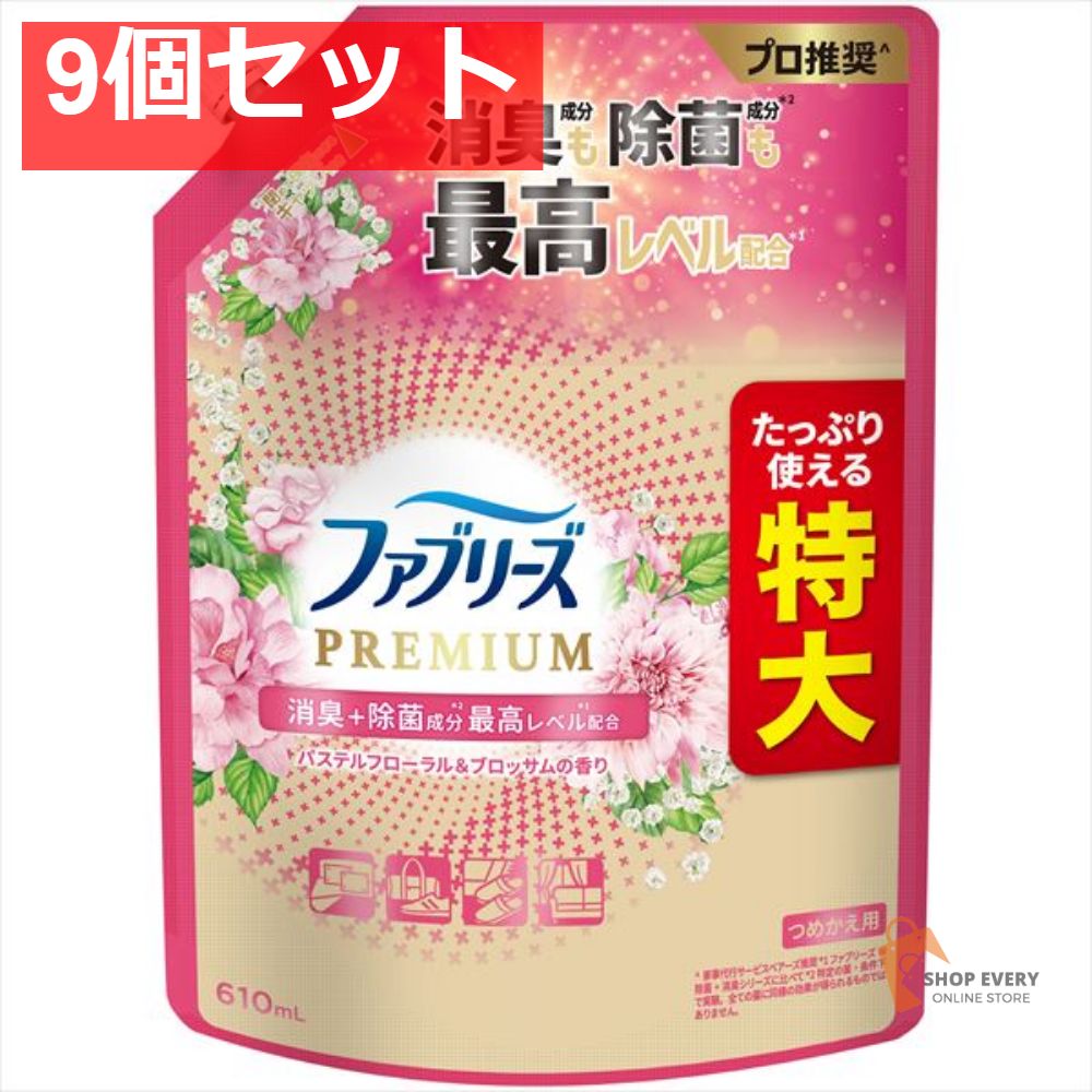 ファブリーズ W除菌 P ブロッサム替SL610ML 9個セット まとめ売り