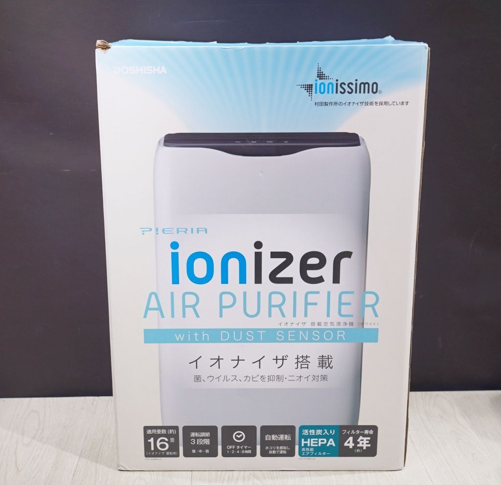 保管未使用品】ドウシシャ 空気清浄機 PIERIA APV-151HI 保管未使用品】ドウシシャ 空気清浄機 PIERIA APV-151HI