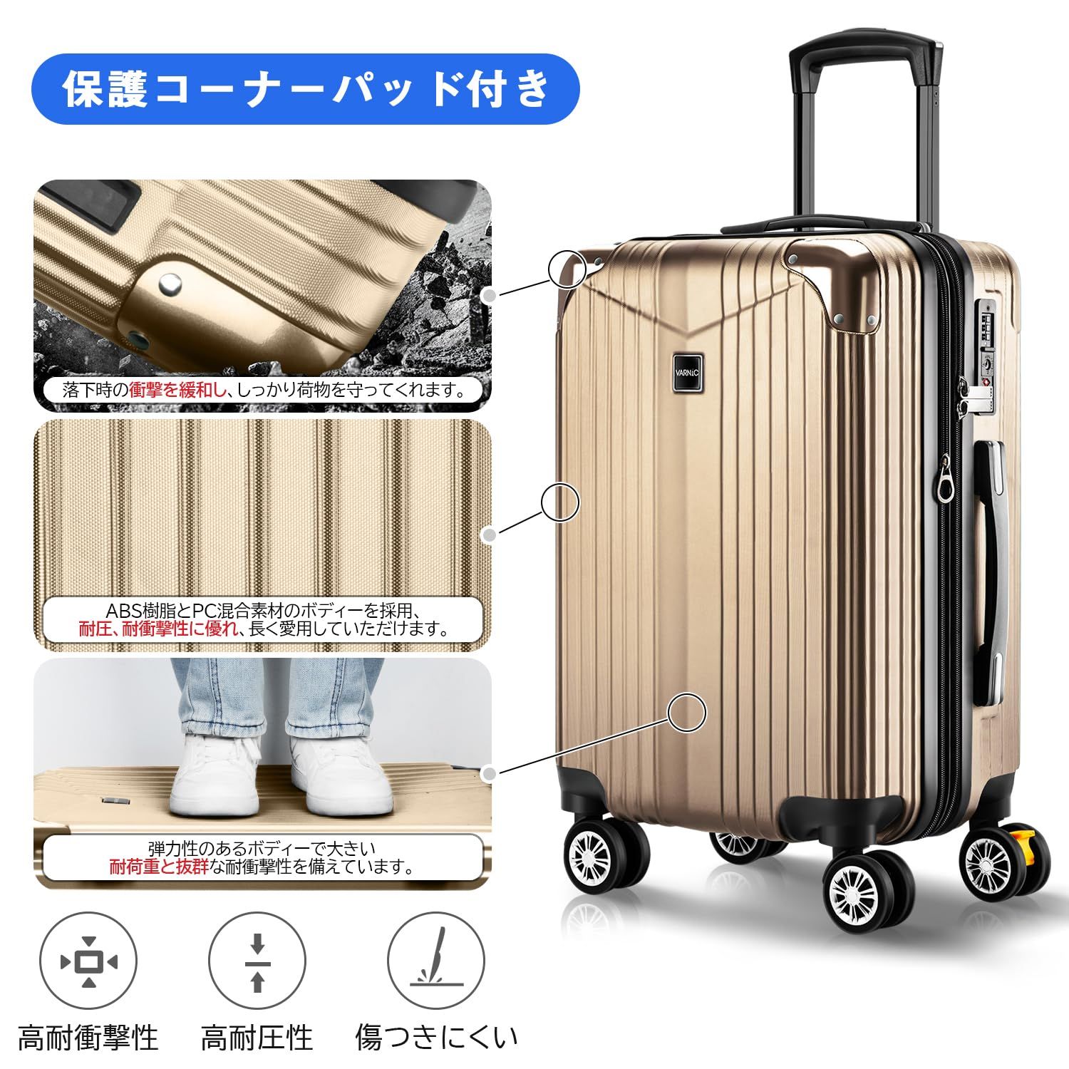 VARNIC] スーツケース キャリーケース キャリーバッグ 【YKK】 製