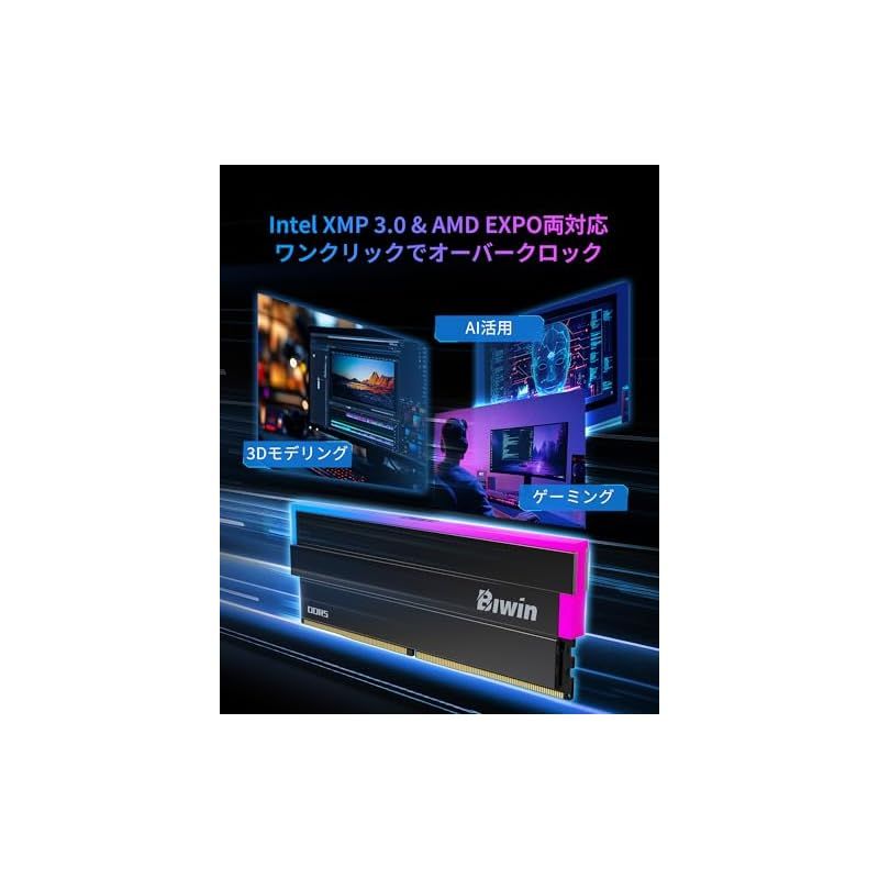 3.0|AMD EXPO両対応