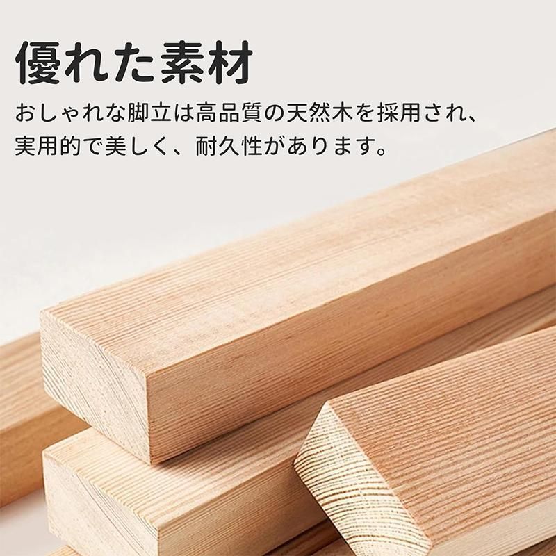 ステップ台