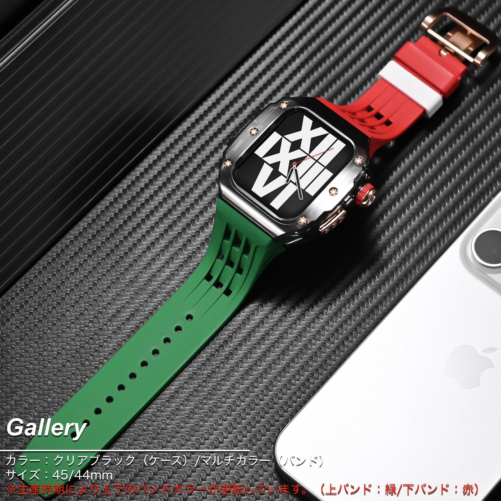 アップルウォッチ バンド