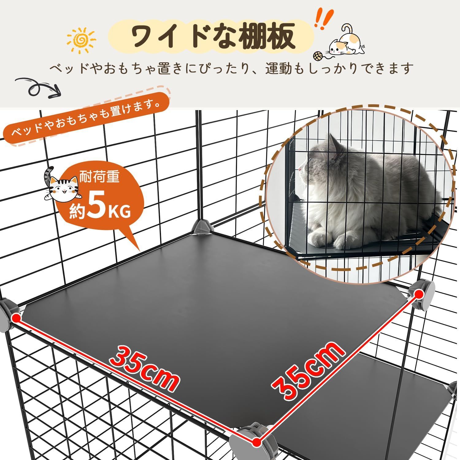 猫用ケージ