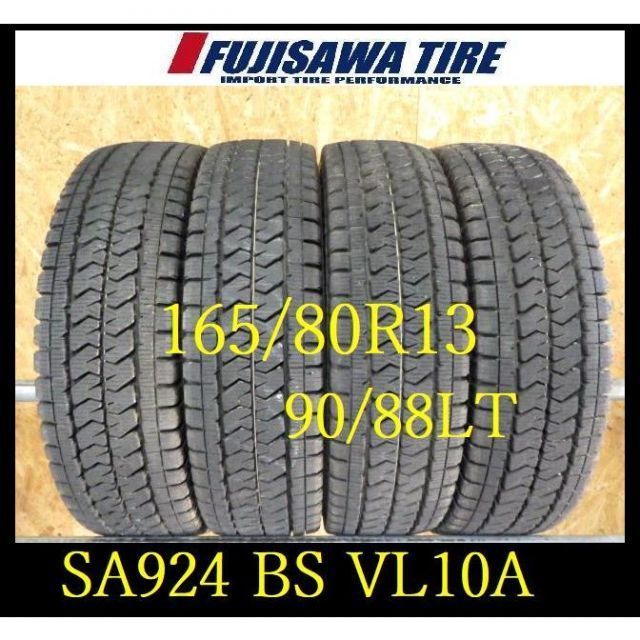 SA924 C31104115 ● 製造 約8部山 ●BS BLIZZAK VL10A●165 80R13 90 88LT●4本