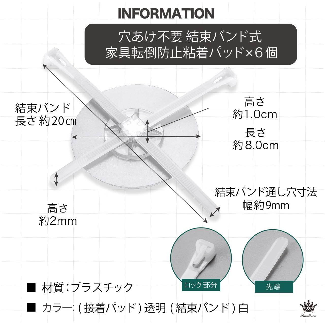 商品 粘着テープ