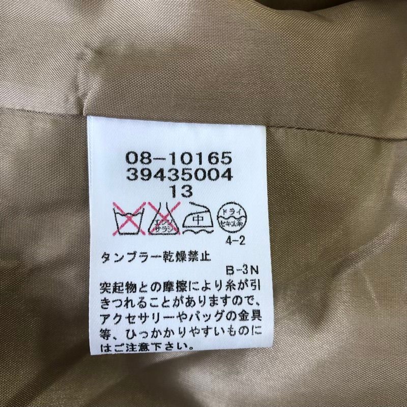 ベージュ系 13サイズ