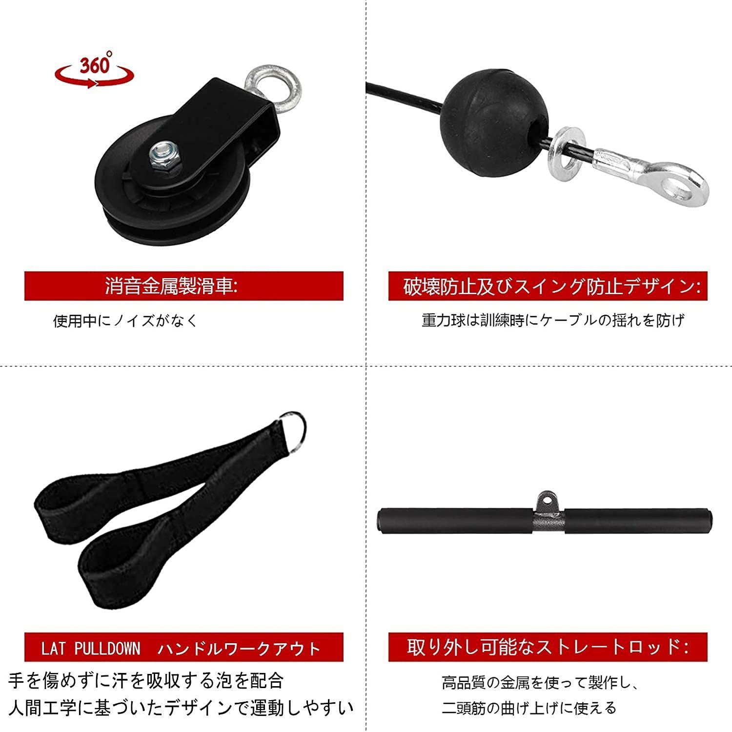 ケーブル 前腕手首トレーナーロープケーブルアクセサリー用