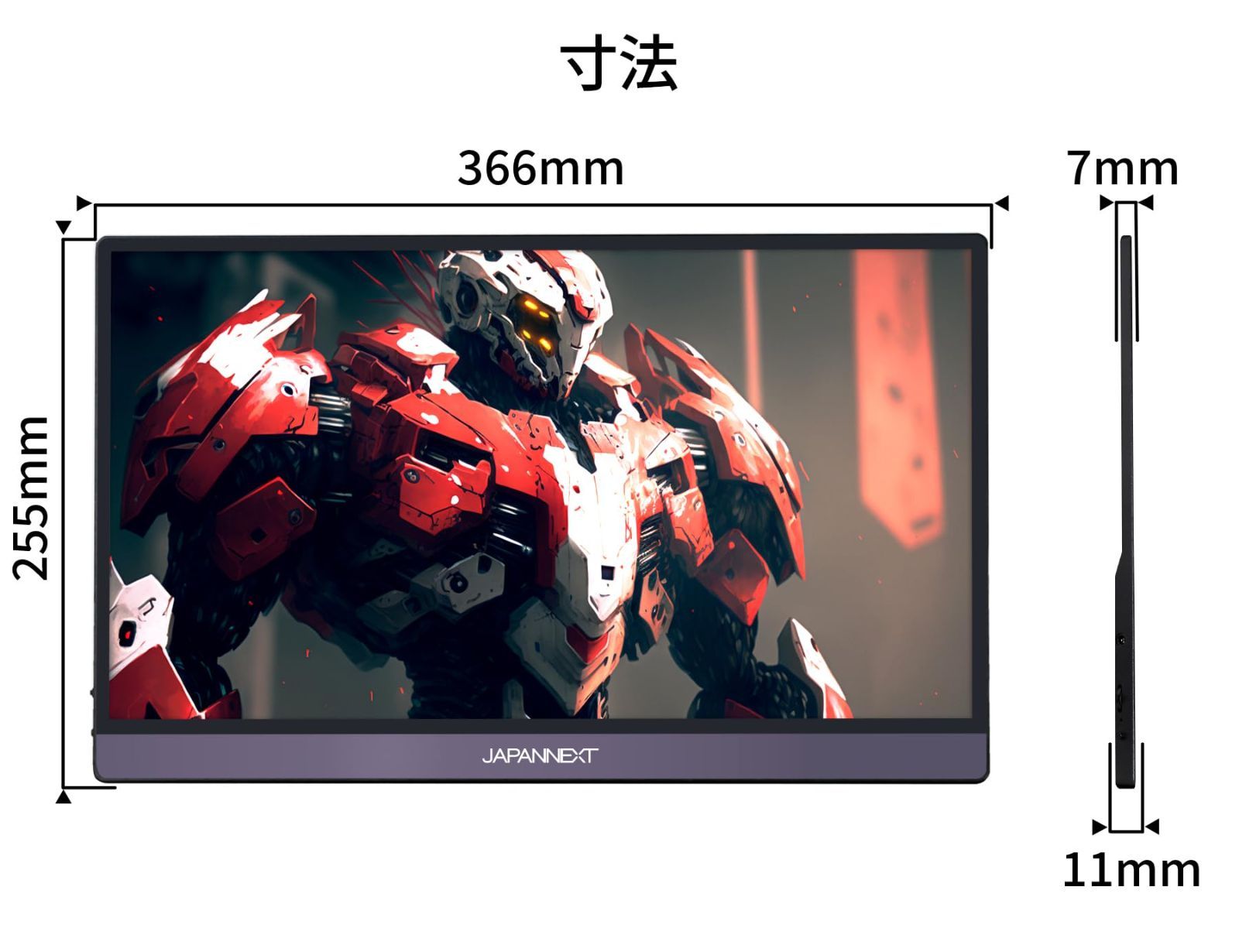 スマートケース付き