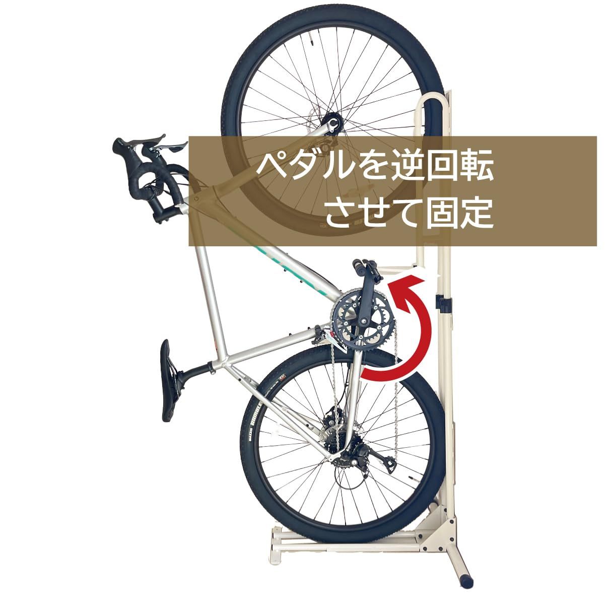 サイクルロッカーCS-650RD 縦置き自転車スタンド ペダルで固定 ロードバイクスタンド 室内部屋置き サイクルラック クランクストッパースタンド BRIGHTFACE_UK