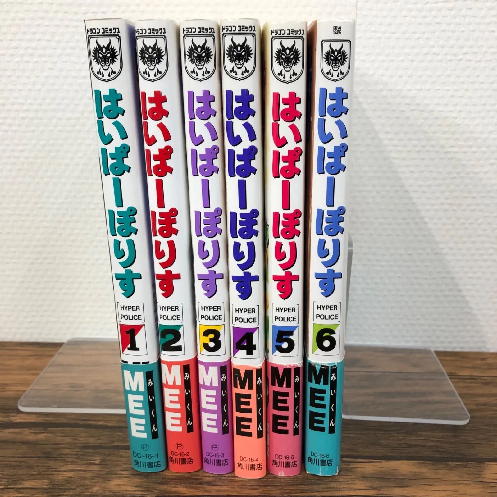 はいぱーぽりす 1〜6巻/MEE/250251/GF08761 - メルカリ