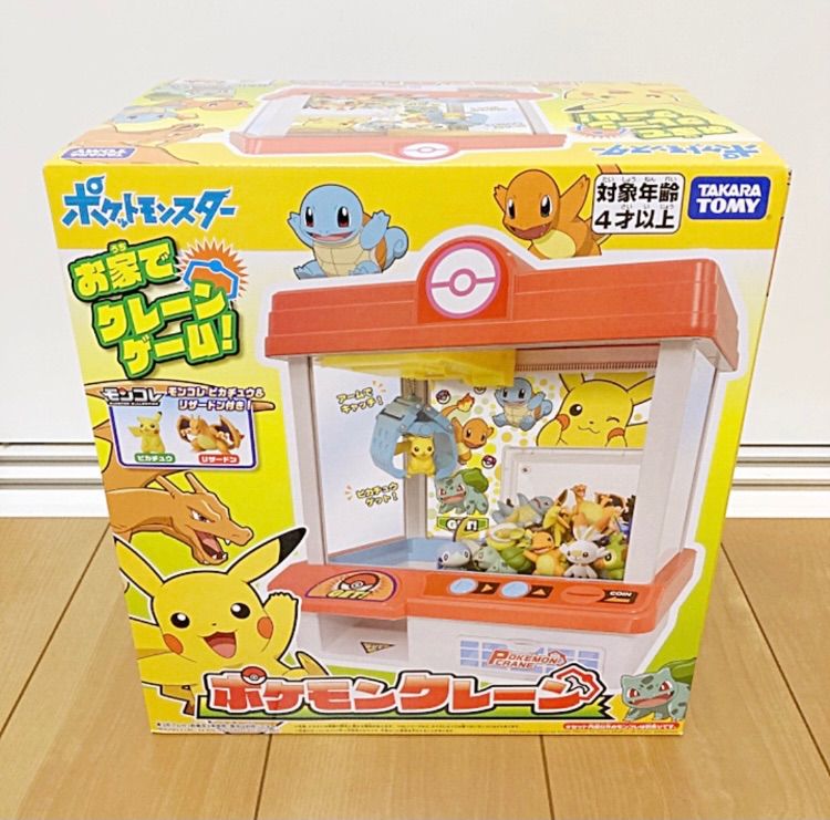 Takara Tomy - ポケモンクレーン ポケットモンスター 新品未開封 クリスマスラッピング ポケットモンスター ポケモンクレーン【新品未開封・クリスマス