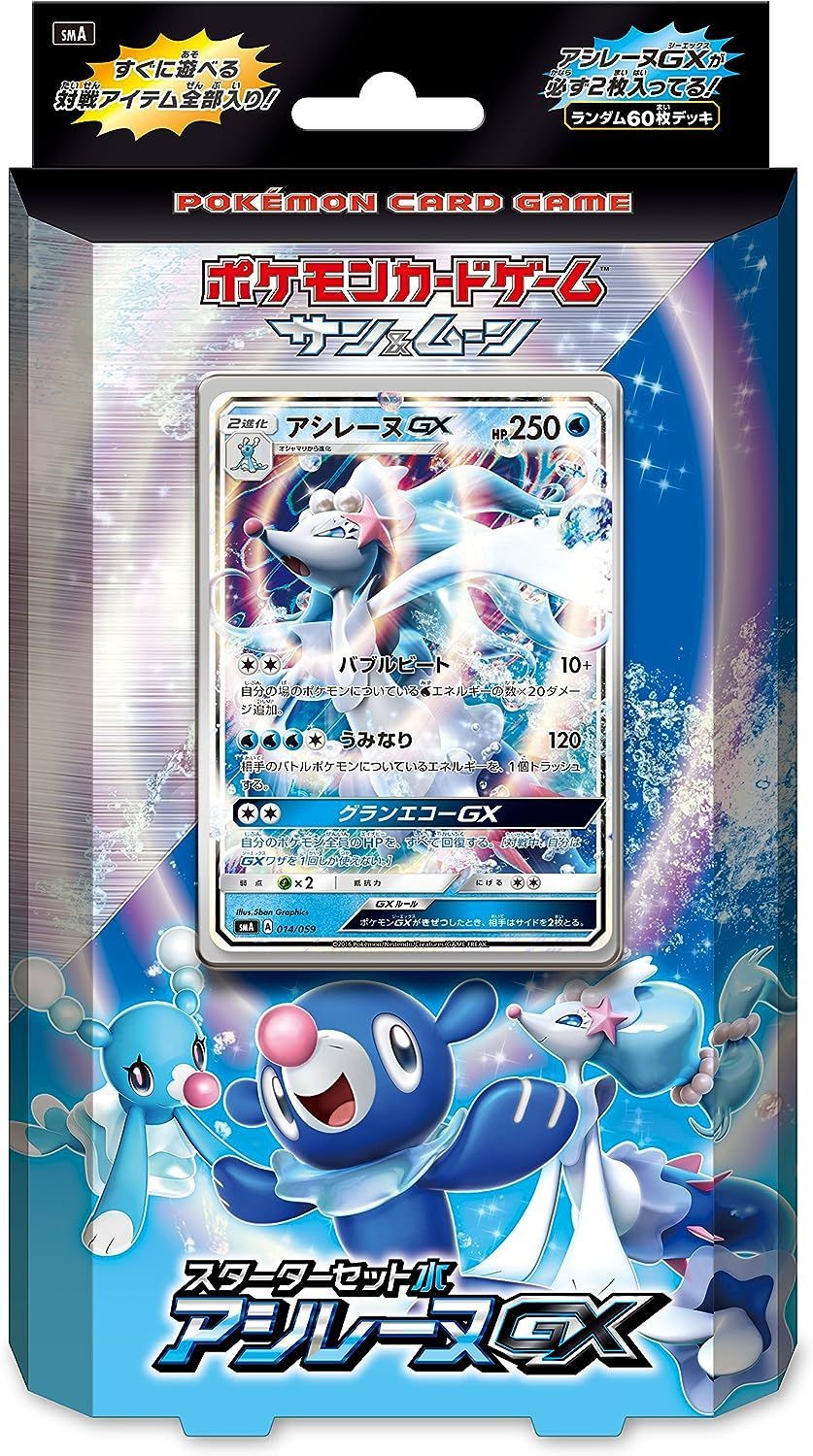 ポケモンカードセット - AR まとめ売り ポケカ ar まとめ売り ポケモン