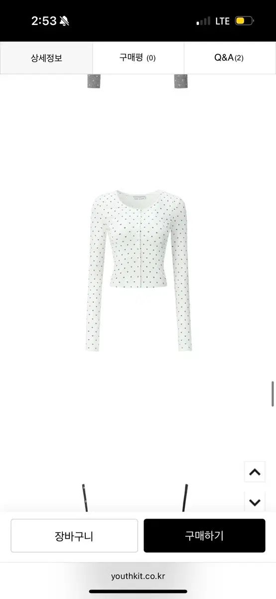 ブラトップ カーディガン