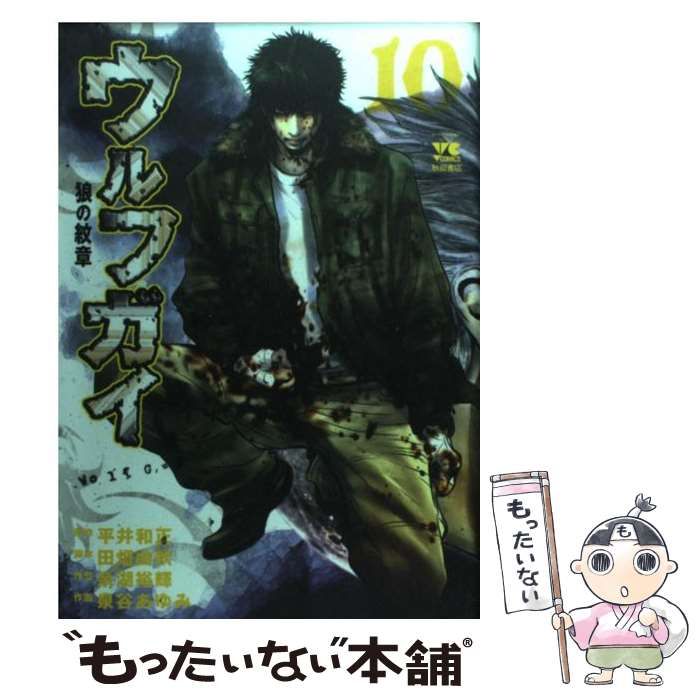 遊戯王 PSA10 闇遊戯 ブラックマジシャン 東映版 アマダ 渇いた叫び