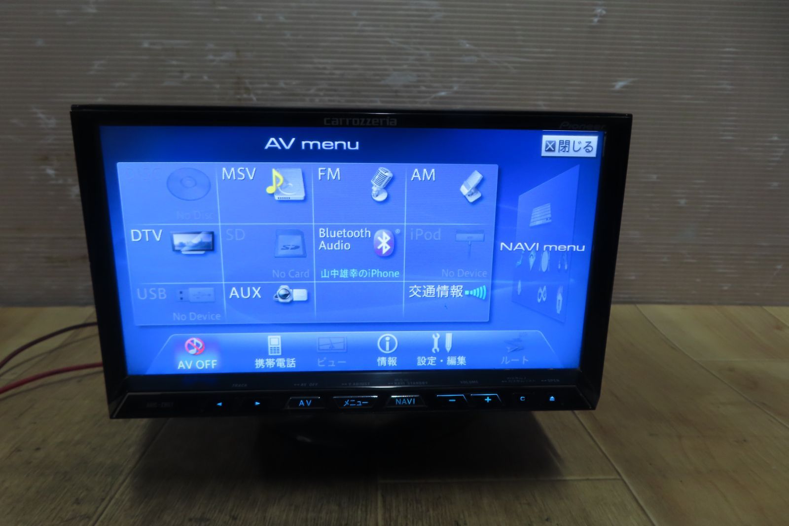 ☆V10168/カロッツェリア AVIC-ZH07 HDDナビ 地図2011年 地