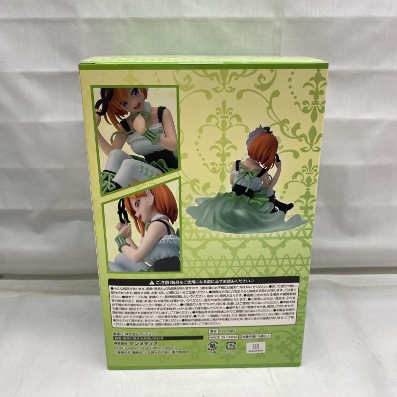 中古】未開封)D賞 中野四葉 -masquerade party- フィギュア