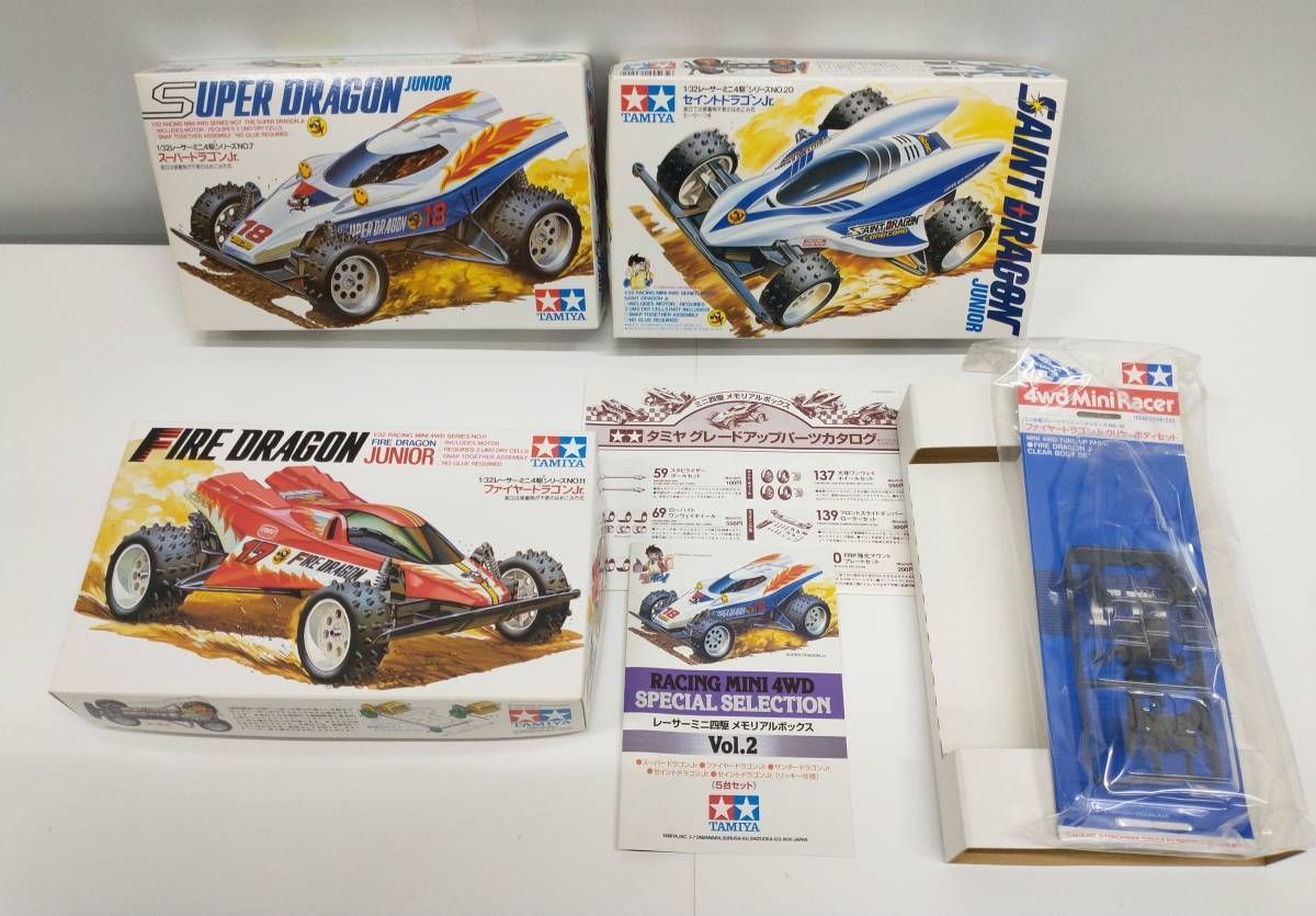 プラモデル タミヤ 1/32 レーサーミニ四駆 メモリアルボックス Vol.2