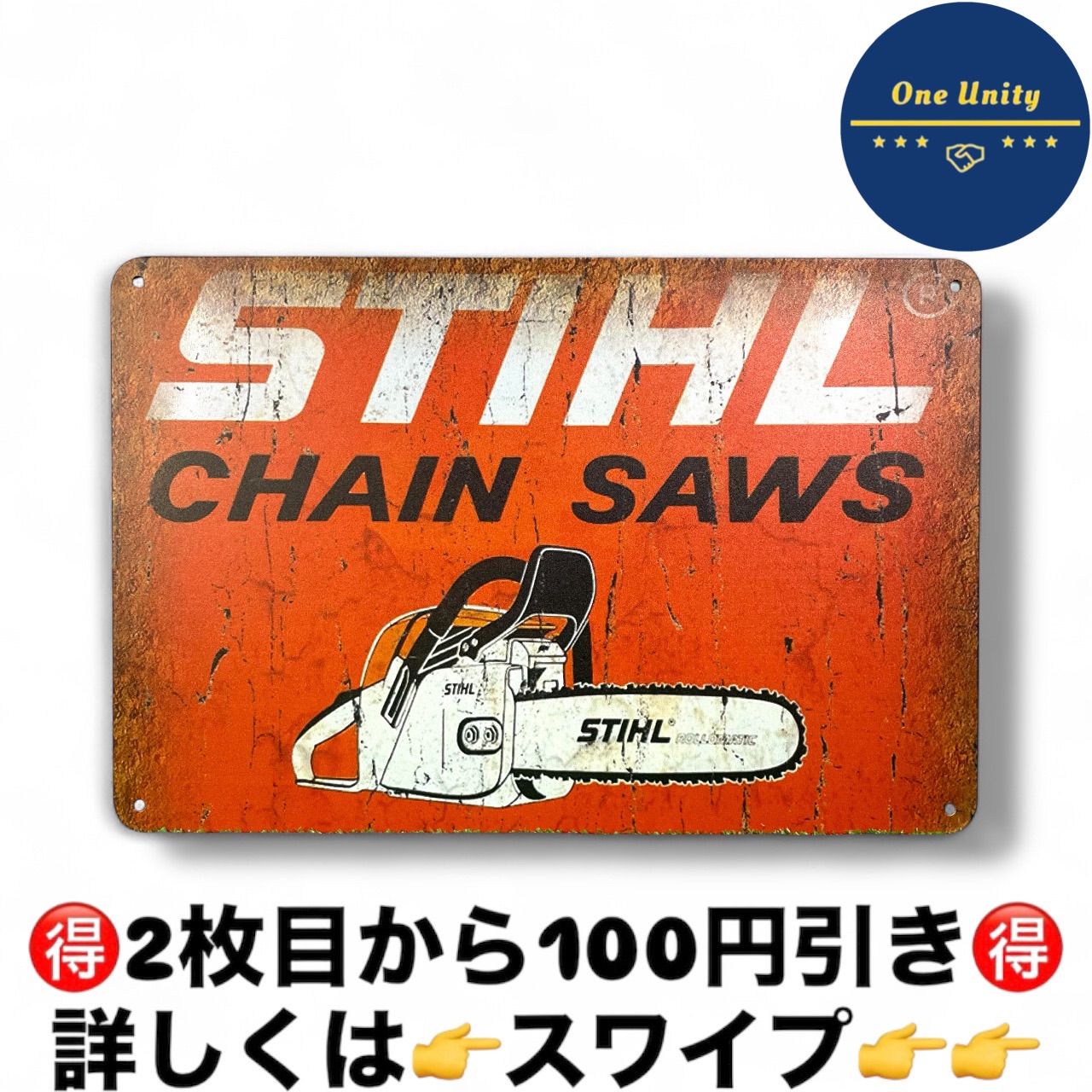 スチール STIHL チェンソー ドイツ 工具 アメリカン雑貨 インテリア 