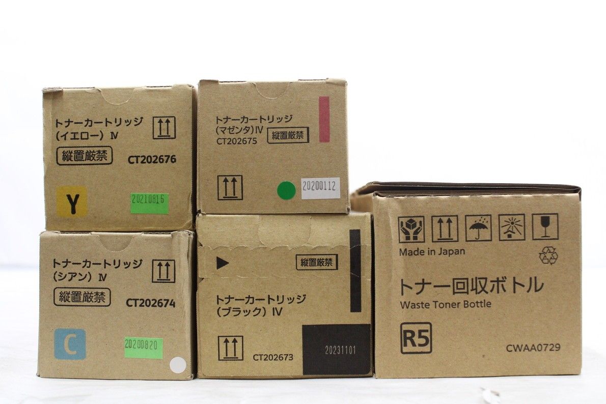 富士フィルム富士ゼロックストナー3本CT202673/74/75トナー回収ボトル 富士フィルム富士ゼロックストナー3本CT202673/74/75トナー回収