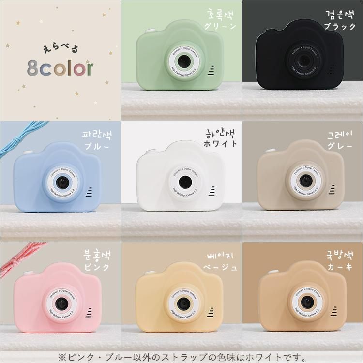大好評キッズカメラ トイカメラ 3歳 4歳 5歳 4000万画素 SDカード付き デジタルカメラ 写真 動画 32GB ゲーム内蔵 インカメラ 子供用 おもちゃ 小型 ままごと