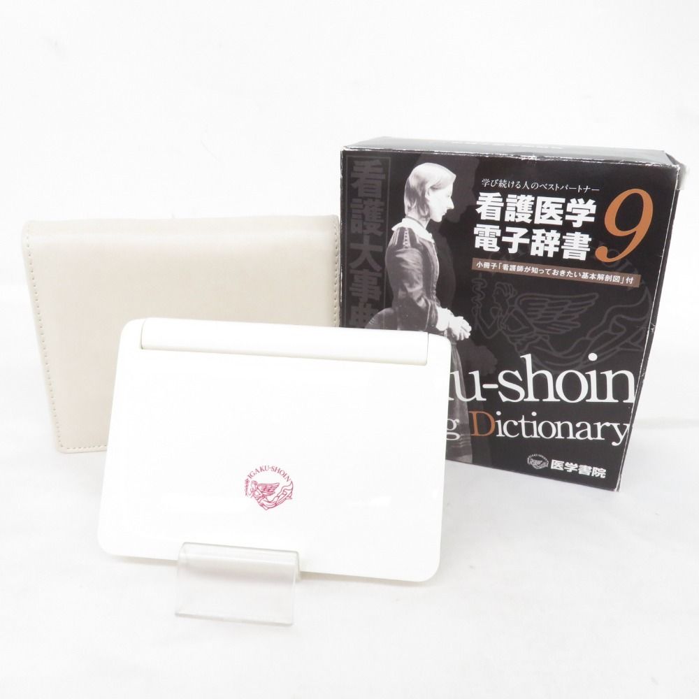 医学書院　電子辞書 　IS-N9000 712uVTBdOFL.jpg_BO30,255,255,