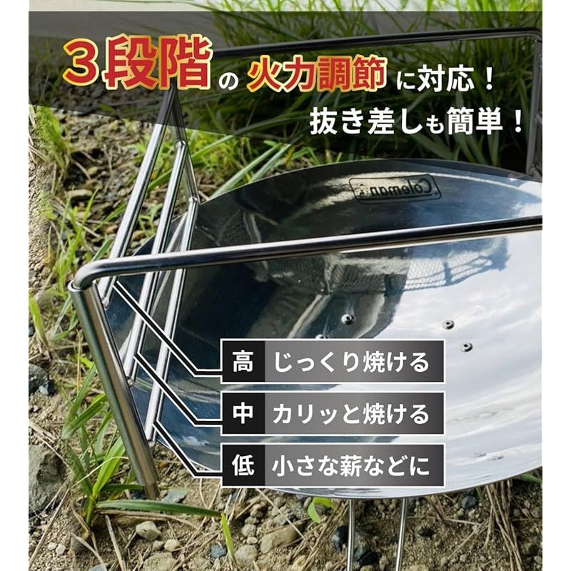 Coleman 焚火台 ステンレスファイアー 薪 焚き火 キャンプ