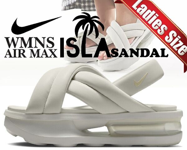 ナイキ ウィメンズ エアマックス アイラ サンダル NIKE WMNS AIR MAX ISLA SANDAL light bone|alabaster fj5929-001 レディース 厚底 ライトボーン アラバスター