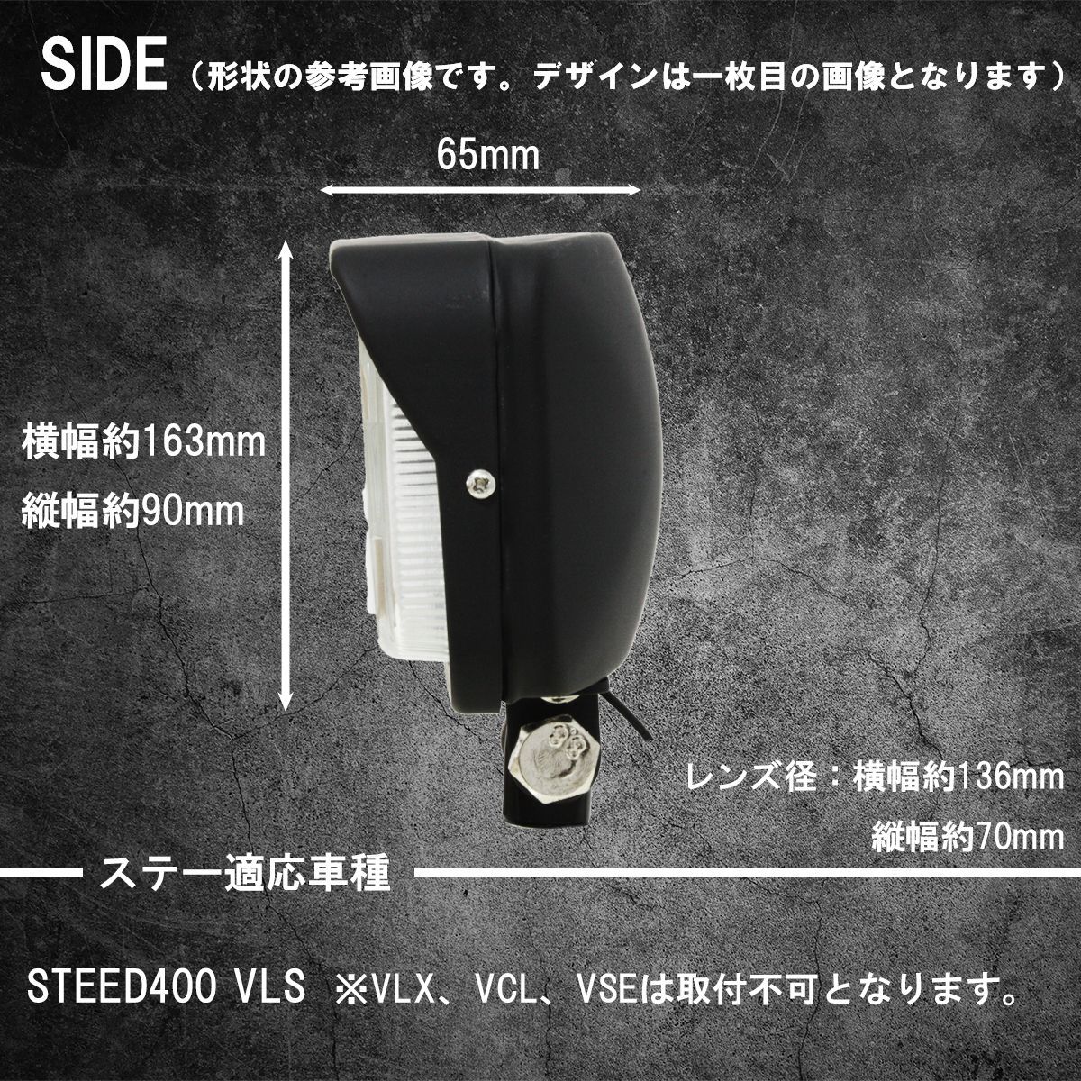 スティード400用　スクエアヘッドライト　未使用 スティード400VLS専用ステー付】ヘッドライト スクエア ブラック